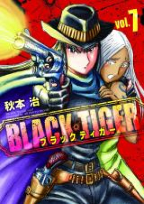Black Tiger 第01-09巻